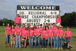 Cover photo for 2023 Southern Regional Educational Contest Results